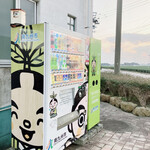 かしわ・鶏刺し専門店 大摩桜 - 