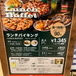 シェーキーズ - ドリンクバーが込みになって、1480円！