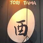 Tameike Toritama - 