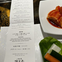 游玄亭 西麻布本館 - 