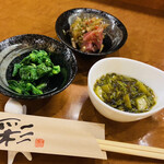 居ッ歩 - 