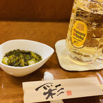 居ッ歩 - 