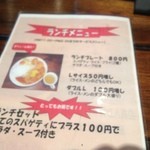 あんかけ堂 - 
