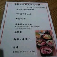 鴨川たかし - 