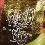 シノカンnoodle - 