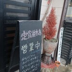 ココロノカオリ - 