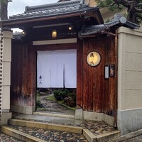 祇園 鹿六 - 