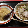 湖水 - 焼き飯＋ラーメン