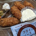 ほっともっと - 料理写真: