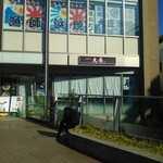 とんかつ 大希 - 