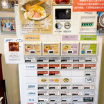 えびそば 緋彩 - 