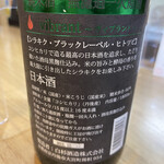 手打ち蕎麦・鮨 いまふく - 