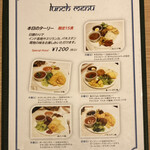 デリー - メニュー１