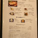 デリー - メニュー４