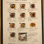 デリー - メニュー３