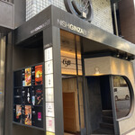 デリー - 外観(西銀座ビル)