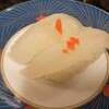 廻鮮すし　玄海丸 - 料理写真:ヒラメ