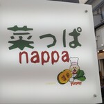 Nappa - 
