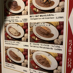 クサカカレー - 