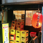 居酒屋 豪 西荻窪店 - 