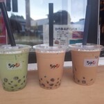 お好み焼きとかき氷の店 590 - 