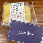アンジュ・ブラン洋菓子店 - 
