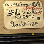 パントリー コヨーテ - 