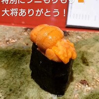 鮨　銀座　鰤門 - 