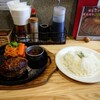 ステーキ＆ハンバーグ ひげ 札幌南5条本店