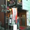 100ダイニング 神田店