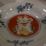 美かさ - 可愛いお皿