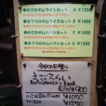 Kitsune No Sampo Michi - 入口にある看板。