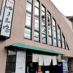 ゆきみ家 - 福岡市城南区にある、塩ラーメンと醤油ラーメンの人気店『ゆきみ家(ゆきみや)』。