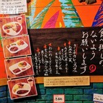 Mouyan Kare- Ribingu - 盛ってる時には目に入らない忠告