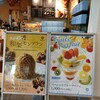 Delices tarte&cafe ららぽーと横浜店