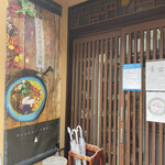 スパイスカリー 大陸 - 