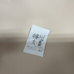 ケンちゃんラーメン - 