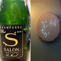 銀座 鮨 かねさか 本店 - 