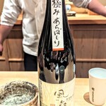 富小路 やま岸 - 