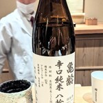 富小路 やま岸 - 