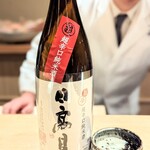 富小路 やま岸 - 