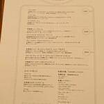 タカナシミルクレストラン - メニュー