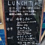 ダバ インディア - 