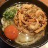 Shiokouji Kafe - 「かき揚げうどん」(550円)+「生たまご」(100円)