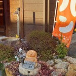 ベーカリーツキヨシ - 