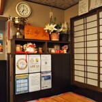 居酒屋大歩危 - 