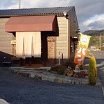 ベーカリーツキヨシ - 