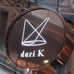 dari K - お店のロゴマーク