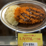 カレーのチャンピオン 近江町店 - 