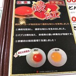 カレーうどん専科 祥 - 